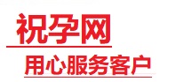 汶上捐卵试管助孕机构-代媽网